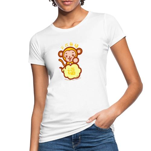 Lucky Monkey - Women's Organic T-Shirt