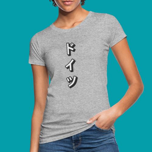 Doitsu - Deutschland -ドイツ - Frauen Bio-T-Shirt