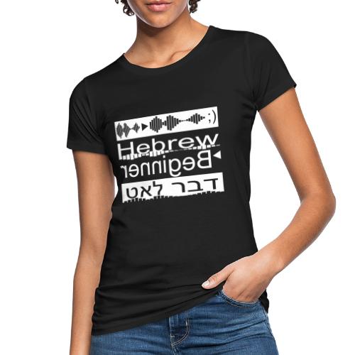 Hebrew Beginner - Hebräisch Anfänger - Frauen Bio-T-Shirt