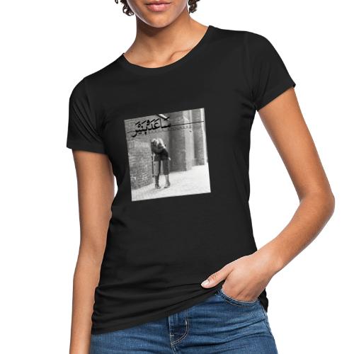 Poster Saada Bonaire - the kiss - Quadrat B - Frauen Bio-T-Shirt