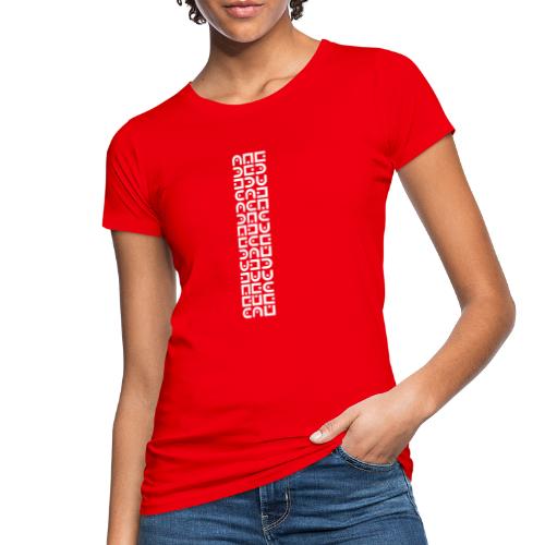 AM Pattern vertikal - Frauen Bio-T-Shirt