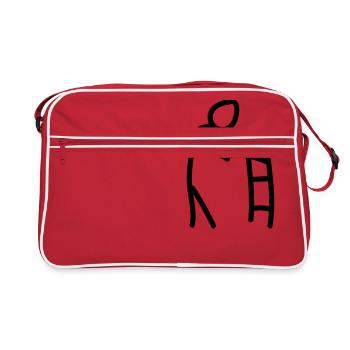 Pensioner walking aid - Retro Bag - red/white - Front