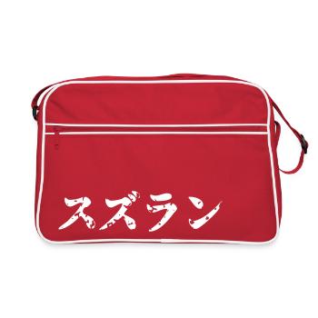 Suzuran "Muguet" - Sac Retro - rouge/blanc - Devant