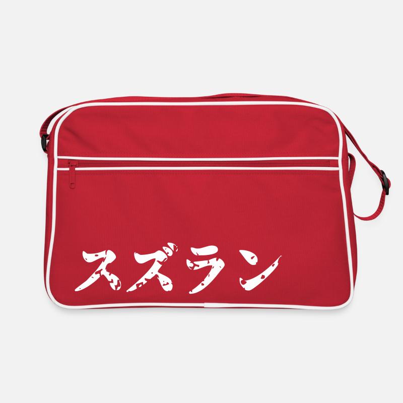 Retro Tasche