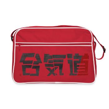 Kanji monochrome tranché d’aïkido avec accent rouge - Sac Retro - rouge/blanc - Devant
