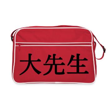 O Sensei in japanischer Kanji-Schrift - Retro Tasche - Rot/Weiß - Vorne
