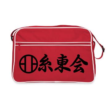 Shito Kai karate emblem in Japanese kanji script - Retro Bag - red/white - Front