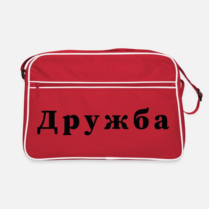 Amitié - дружба Déclaration Imprimé Sac Retro