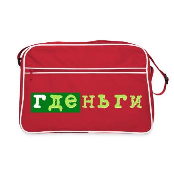 GDE dengi где деньги geld - Sac Retro - rouge/blanc - Devant