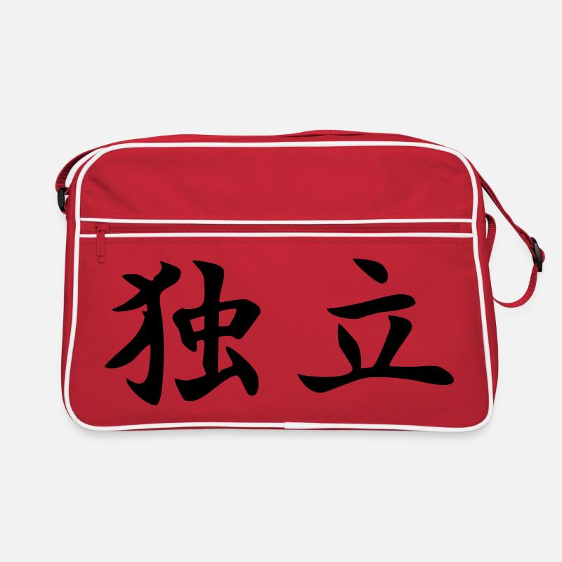 Sac Retro