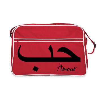 Amour Calligraphie Arabe Islam Ecriture - Sac Retro - rouge/blanc - Devant