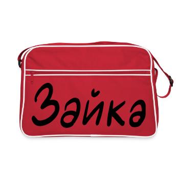 Rabbit - in Cyrillic script - Retro Bag - red/white - Front