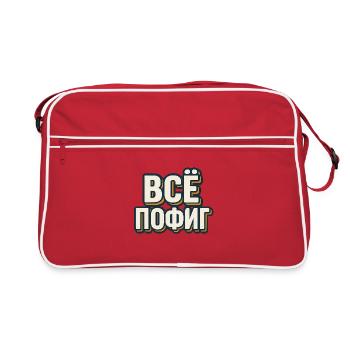 Motif de police de bloc rétro avec ombre - Sac Retro - rouge/blanc - Devant