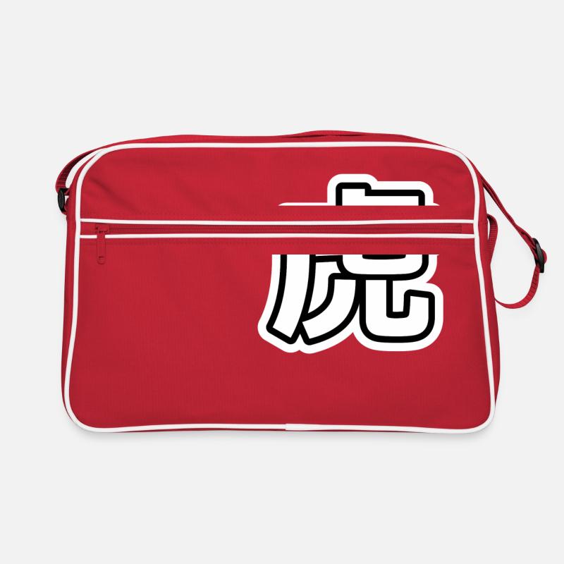 虎 - Torah - TIGER - (Japanese characters) Retro Bag
