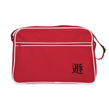 33 Dun - Der Rückzug (chin. Zeichen) - Retro Tasche - Rot/Weiß - Vorne