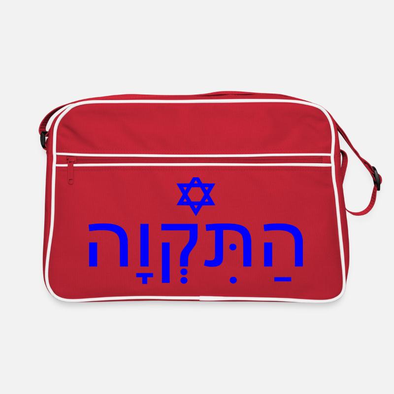 Retro Bag