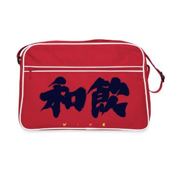 Wa-In 和韻 — Resonance of Harmony (Japanese Calligra - Sac Retro - rouge/blanc - Devant
