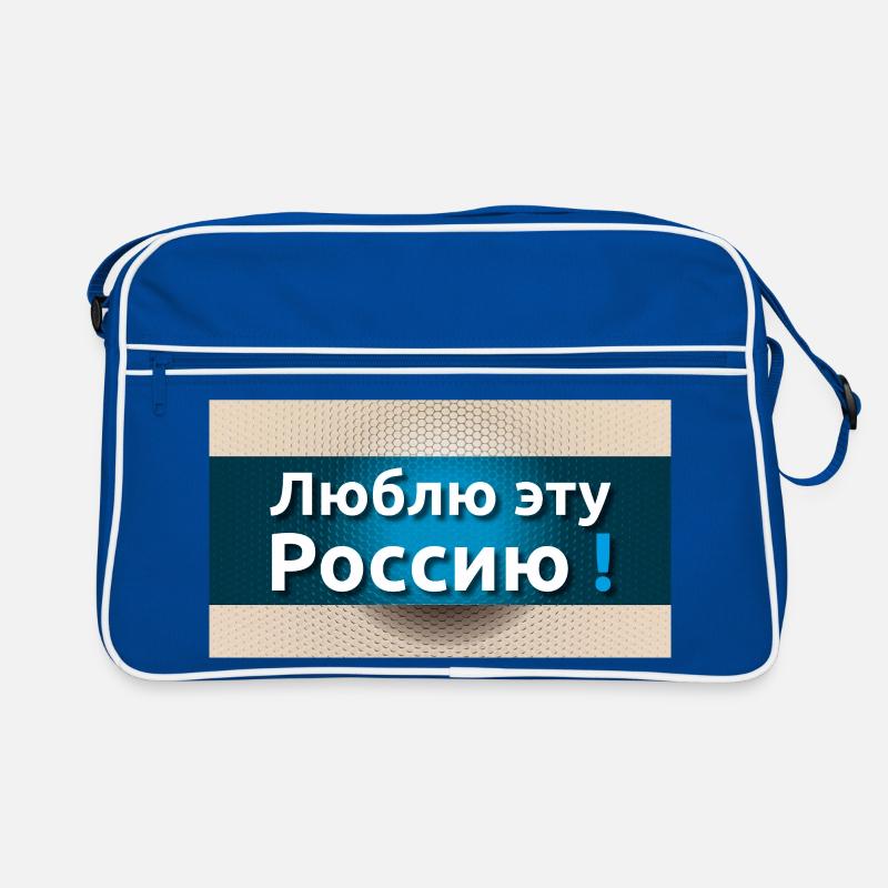 Sac Retro
