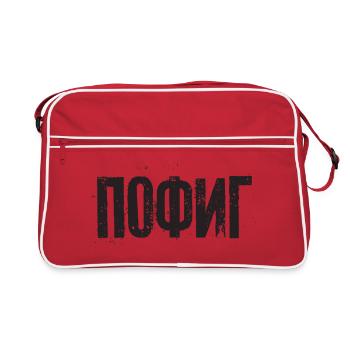 Je m’en fiche - dire en russe cyrillique - Sac Retro - rouge/blanc - Devant