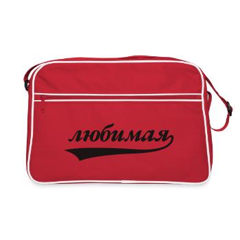 Dicton russe pour russe Russe En russe - Sac Retro - rouge/blanc - Devant