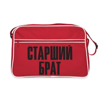 Meilleur Russe Frère aîné Russe de - Sac Retro - rouge/blanc - Devant