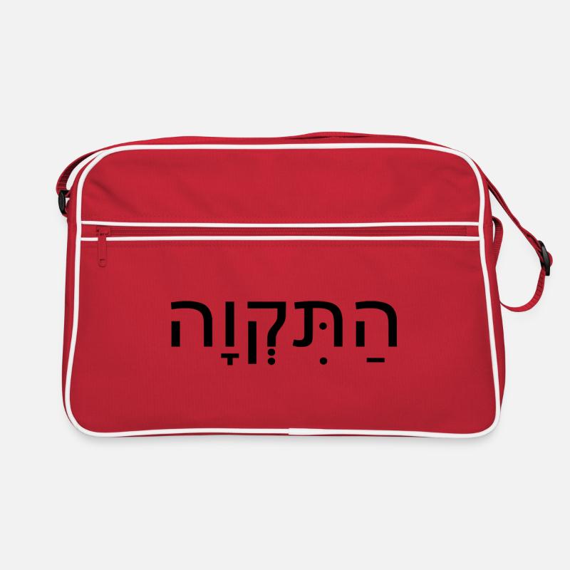 Retro Bag