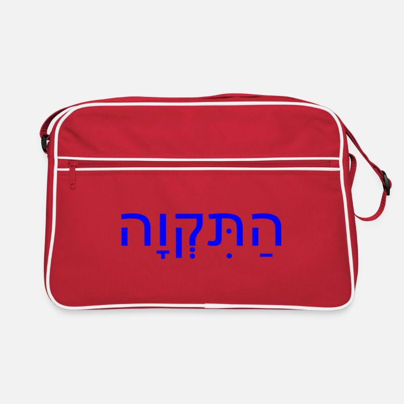 Sac Retro