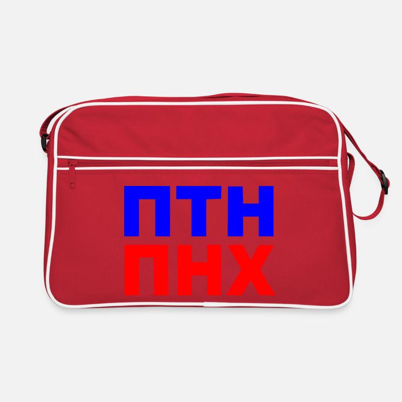 Retro Bag
