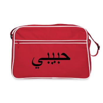 Habibi حبيبي - Sac Retro - rouge/blanc - Devant