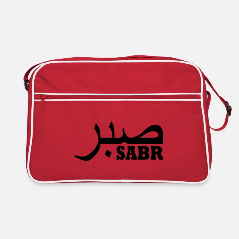 Sabr صبر Sac Retro