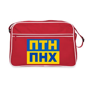 ПТН ПНХ - Sac Retro - rouge/blanc - Devant