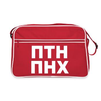 ПТН ПНХ - FCK PTN en russe et en ukrainien - Sac Retro - rouge/blanc - Devant