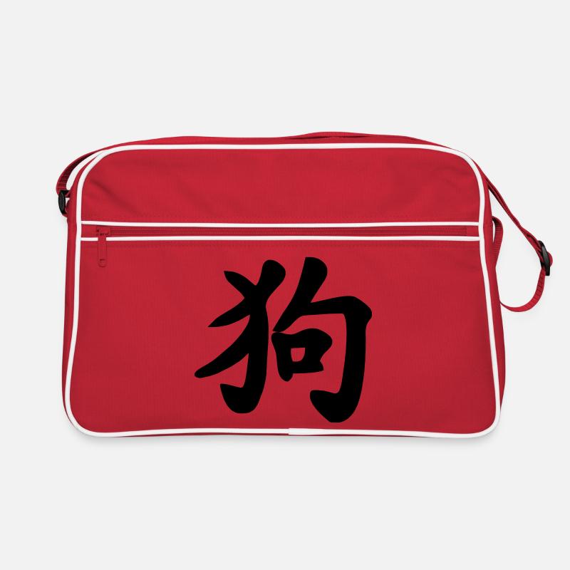Chinese Writing Dog Shadow Illustration Retro Bag