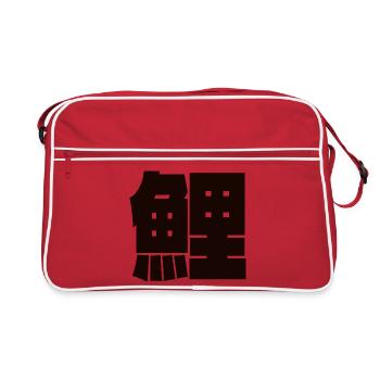 Koi carp, a symbol of courage and perseverance - Retro Bag - red/white - Front