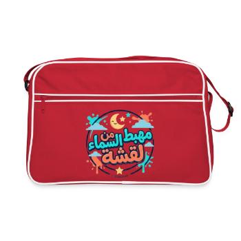مهبط من السماء لقشة – Tunisian Funny Quote - Sac Retro - rouge/blanc - Devant