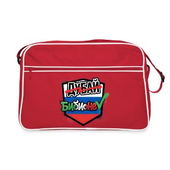 Bibione - kein Dubai - Retro Tasche - Rot/Weiß - Vorne