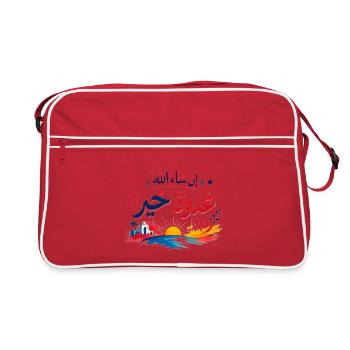 إن شاء الله غدوة خير|Tunisian Darja Positive Qoute - Sac Retro - rouge/blanc - Devant