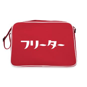 Japanese Freeter // フリーター Nihongo Language - Retro Bag - red/white - Back