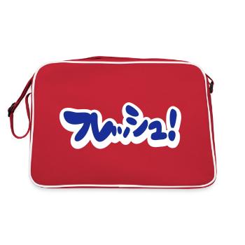 Frisches Japanisch フ レ ッ シ ュ! - Retro Tasche - Rot/Weiß - Hinten