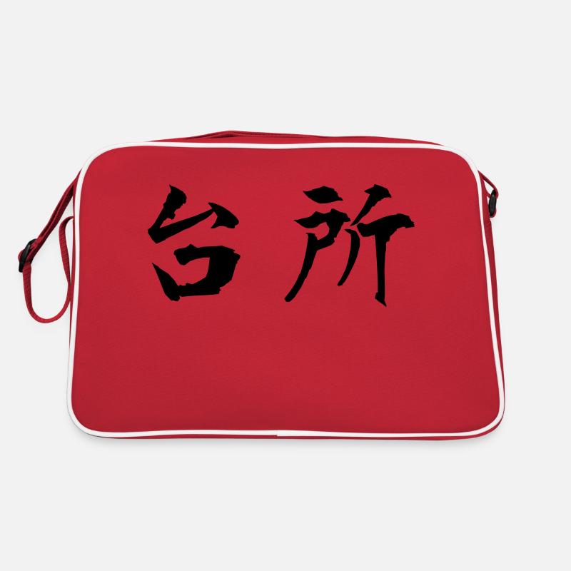 [daidokoro], Küche - Retro Tasche - Rot/Weiß