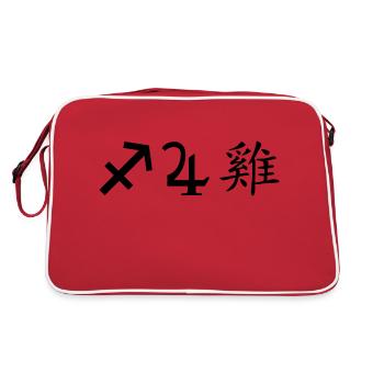 Sagittaire Jupiter Coq - Sac Retro - rouge/blanc - Dos