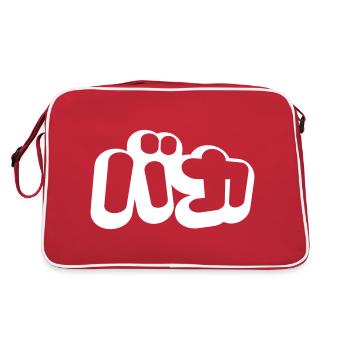 Baka ~ Fool in Japanese Katakana Script - Retro Bag - red/white - Back