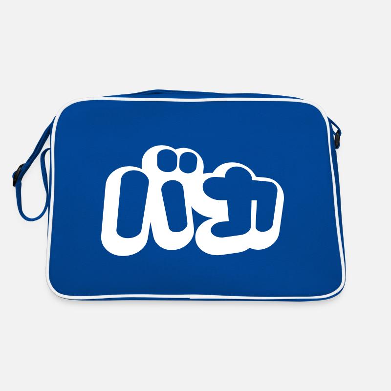 Baka ~ Fool in Japanese Katakana Script Retro Bag