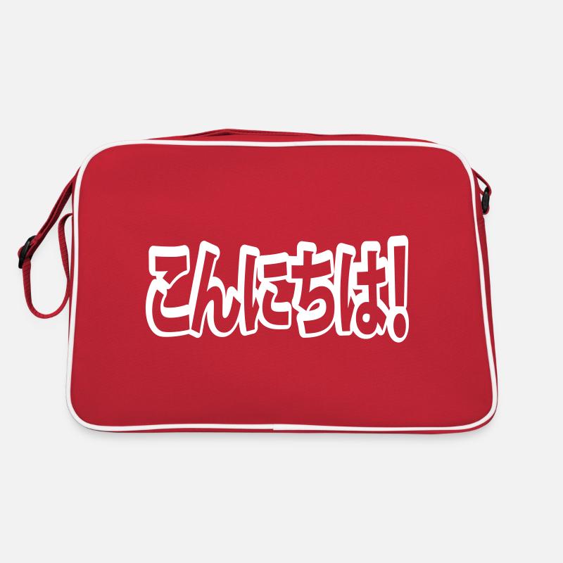 Konnichiwa! Japanisch hallo!こ こ ん に ち Nihongo-Sprache Retro Tasche