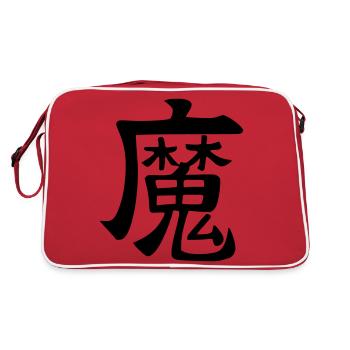 Ma Kanji (Demon / Démon) - Sac Retro - rouge/blanc - Dos