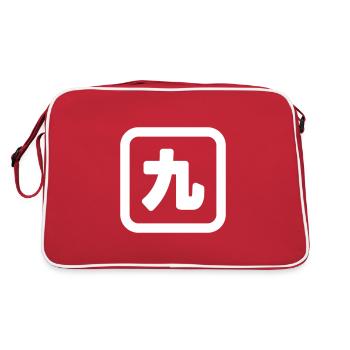 Japanese Number Nine 九 【Kyu】 Kanji - Retro Bag - red/white - Back
