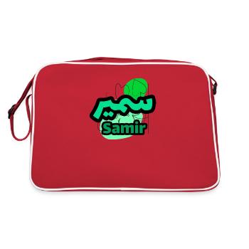Samir nom en arabe - Sac Retro - rouge/blanc - Dos