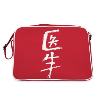 Médecin / Médecin (en chinois) INK - Sac Retro - rouge/blanc - Dos