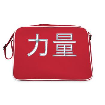 Caractères Kraft (en chinois) - Sac Retro - rouge/blanc - Dos
