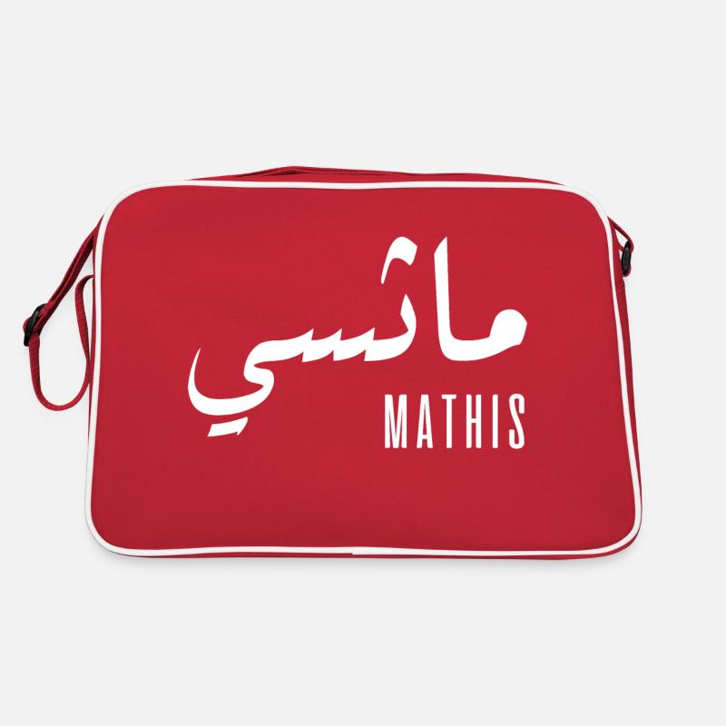 Mathis prénom en arabe Sac Retro